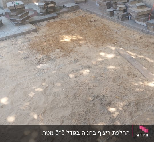 חול, אבנים מונחות, חוטים למיקום, קרש עץ